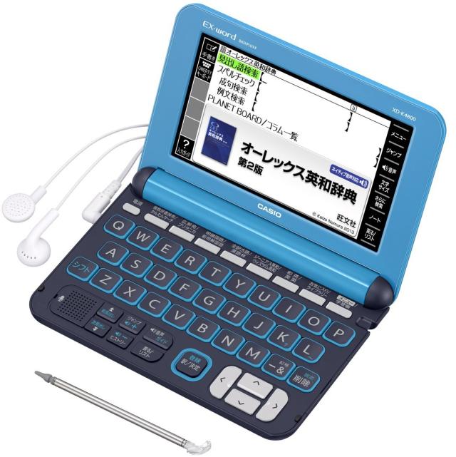 【中古】 ライトブルー カシオ 電子辞書 エクスワード 高校生モデル XD-K4800LB ライトブルーの通販は 13,667円