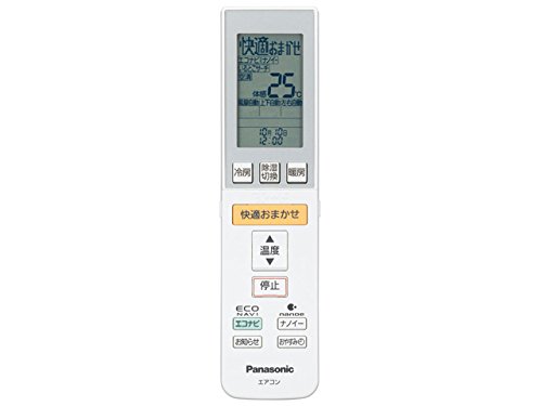 【中古】 Panasonic リモコン CWA75C3681X1の通販は 9,334円