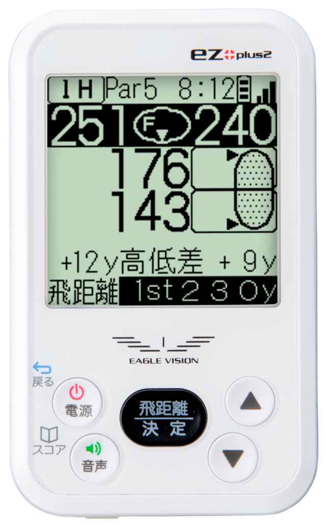 【中古】 アサヒゴルフ ゴルフナビ GPS EAGLE VISION ez plus2 EV-615 ホワイト