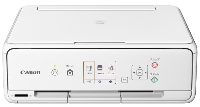【中古】 旧モデル Canon インクジェットプリンター複合機 TS5030 WH ホワイト 25,252円