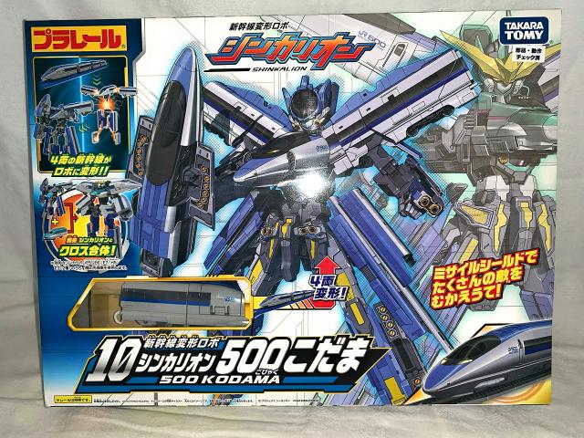 【中古】 プラレール 新幹線変形ロボ シンカリオン 500こだまの通販は 12,943円