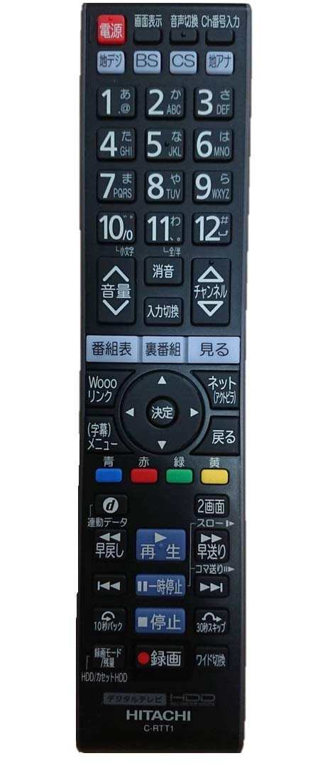 【中古】 日立(HITACHI) C-RS5(ダイヨウ) テレビリモコン C-RT1