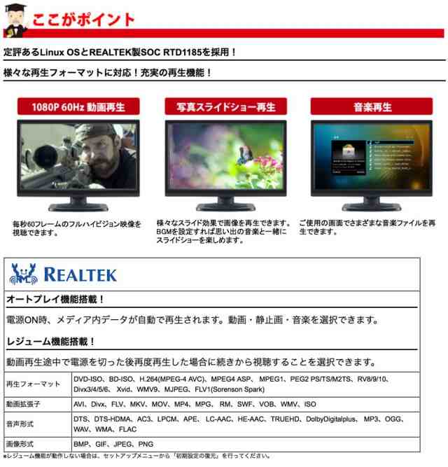 【中古】 ITPROTECH FullHD1080 Linux搭載 REALTEKチップ採用 シガーアダプタ付属 超小型メディアプレーヤー MEDIAWAVENANO