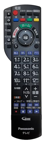 【中古】 【】 パナソニック Panasonic 液晶テレビ リモコン N2QBYB000045の通販は