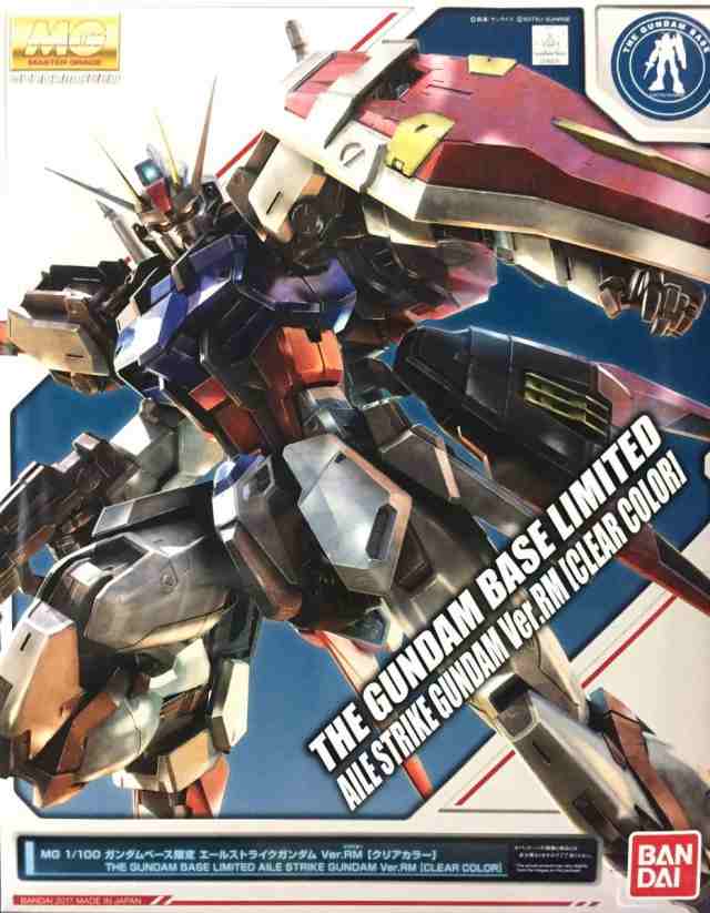 【中古】 MG 1/100 ガンダムベース限定 エールストライクガンダム Ver.RM [クリアカラー] 機動戦士ガンダムSEEDの通販は