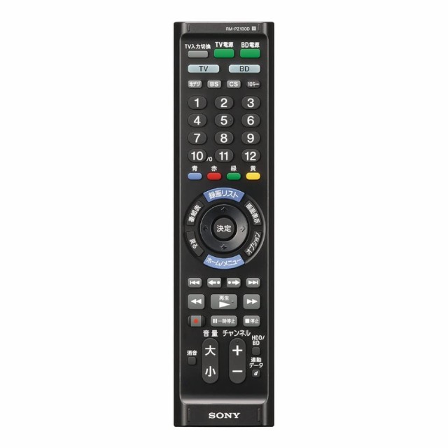 【中古】 ブラック ソニー マルチリモコン RM-PZ130D テレビ/BDレコーダ・プレーヤー操作可能 ブラック RM-PZ130D BB