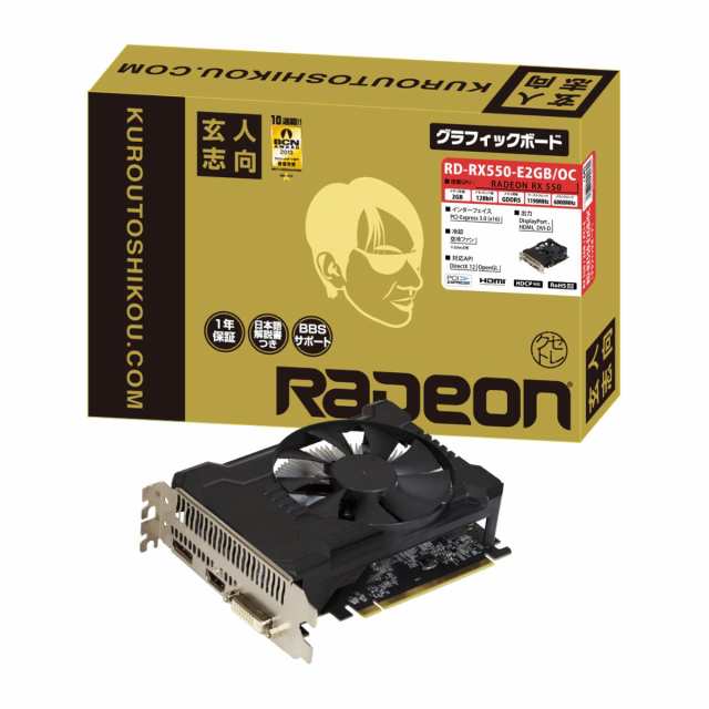 【中古】 RX550 玄人志向 ビデオカード Radeon RX550搭載 ショート基盤モデル RD-RX550-E2GB/OC