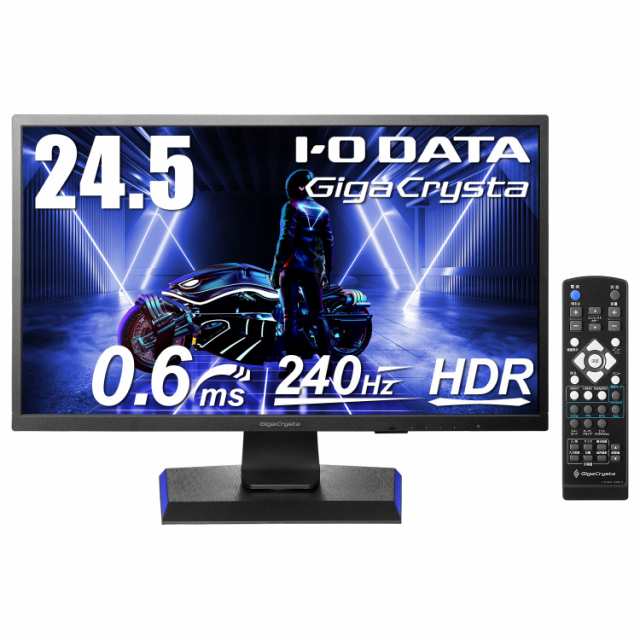 【中古】 IODATA ゲーミングモニター 24.5インチ GigaCrysta 240Hz 0.6ms TNパネル (PS5/HDMI×2/DisplayPort/スピーカー付/リモコン付/