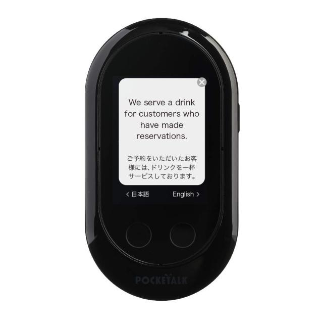 【中古】 ブラック_本体 ＋ グローバル通信（） POCKETALK W (ポケトーク) | 翻訳機 | 通信付 | ブラック | W1PGKの通販は