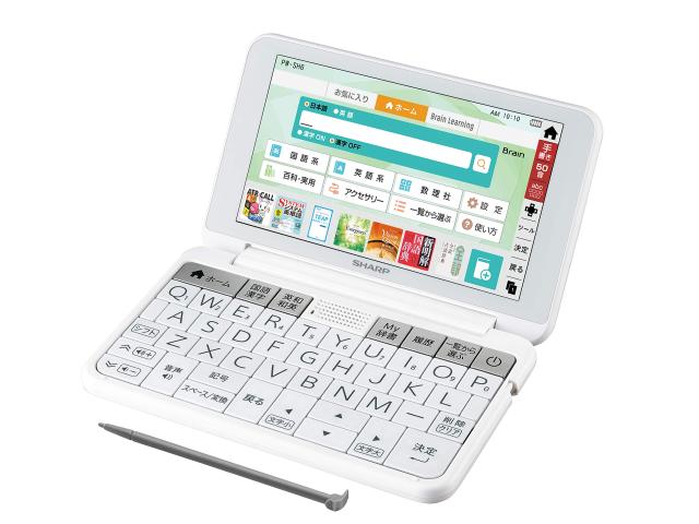 【中古】 シャープ カラー電子辞書 Brain 高校生モデル ホワイト系 2019年春モデル PW-SH6-Wの通販は
