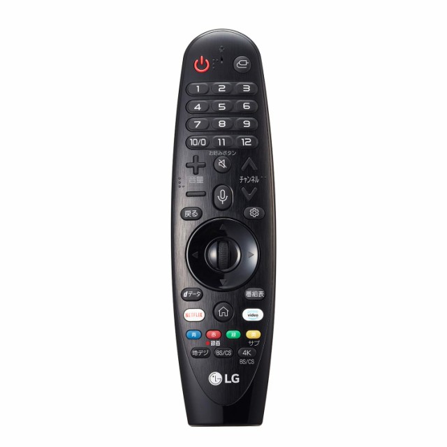 【中古】 LG マジックリモコン 2019年製 LG TV 対応 AN-MR19BA