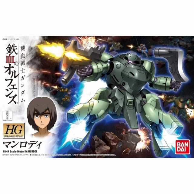 【中古】 HG 機動戦士ガンダム 鉄血のオルフェンズ マンロディ 1/144スケール 色分け済みプラモデルの通販は