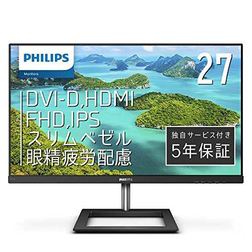 【中古】 27インチ_単品 PHILIPS モニターディスプレイ 271E1D/11 (27インチ/IPS Technology/FHD/5年/HDMI/D-Sub/DVI-D/フレームレス)