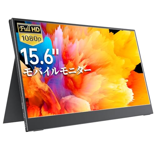15.6インチ ディスプレイ Amazon.co.jp: JAPANNEXT 15.6インチ モバイルモニター IPS