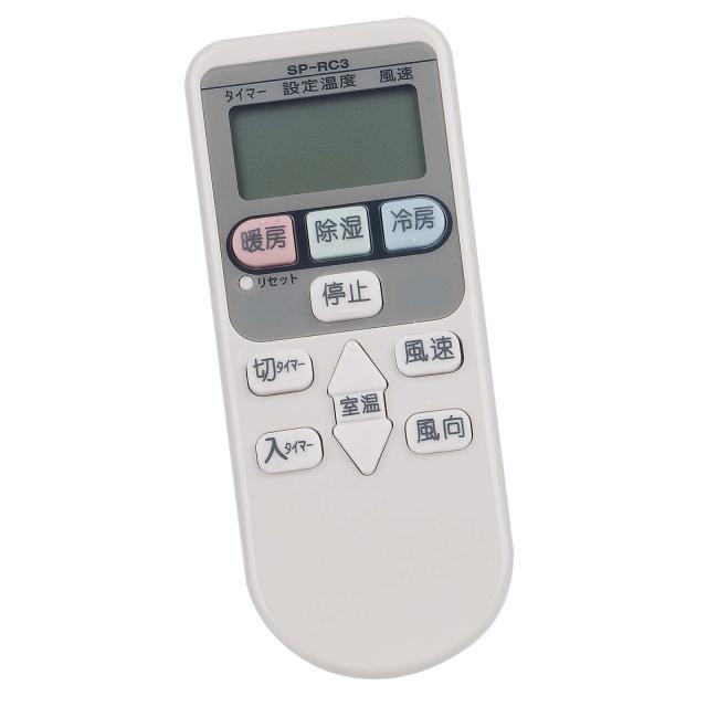 【中古】 allimity SP-RC3 SP-RC2 SP-RC4 RAR-2C3 RAR-2C5 RAR-2C2 RAR-2C1 (代用) fit for日立 白くまくん エアコンの通販は 6,139円