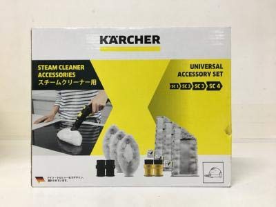 【中古】 ケルヒャー UNIVERSAL ACCESSORY SET スチームクリーナー用