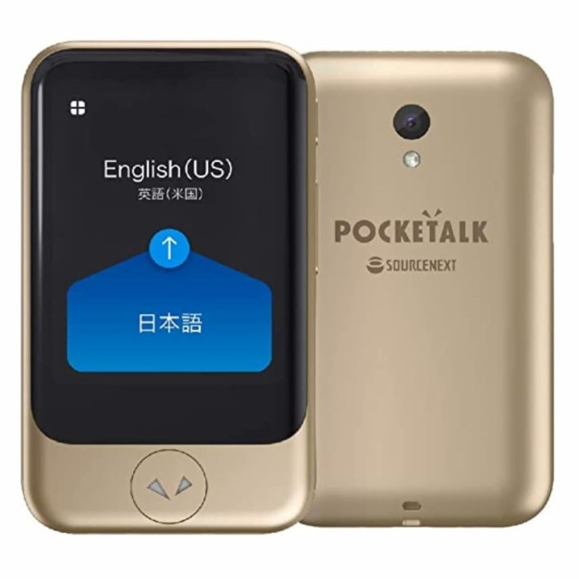 【中古】 ゴールド POCKETALK S ポケトーク 翻訳機 グローバル通信 (ゴールド)