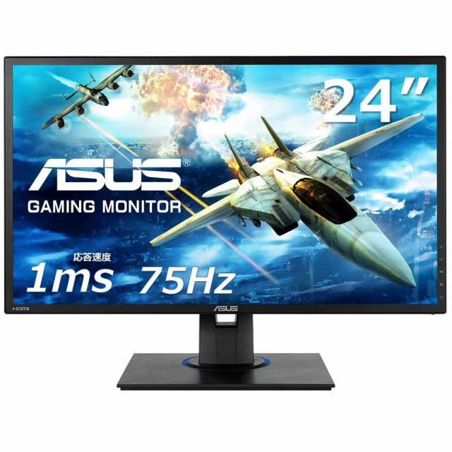 【中古】 ASUS ゲーミングモニター 24インチ VG245HE(フルHD/応答速度1ms/HDMI 2ポート/D-sub/フリッカーフリー/ブルーライト軽減/スピー