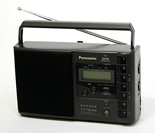 【中古】 Panasonic パナソニック National ナショナル RF-U99-K ブラック 緊急警報放送対応 3バンドラジオ(TV音声1〜12ch/FM/AM)の通販は