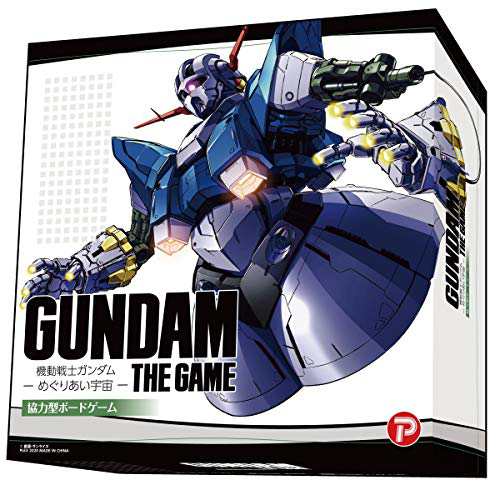 【中古】 プレックス GUNDAM THE GAME 機動戦士ガンダム: めぐりあい宇宙 (1-4人用 30分 15才以上向け) ボードゲーム