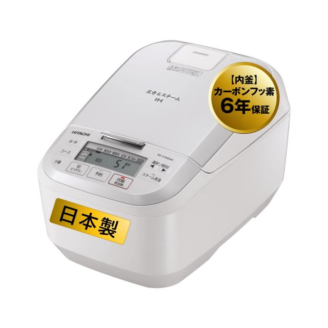 【中古】 日立 炊飯器 5.5合 圧力＆スチームIH RZ-X100DM W パールホワイト 日本製 大火力 黒厚鉄釜の通販は