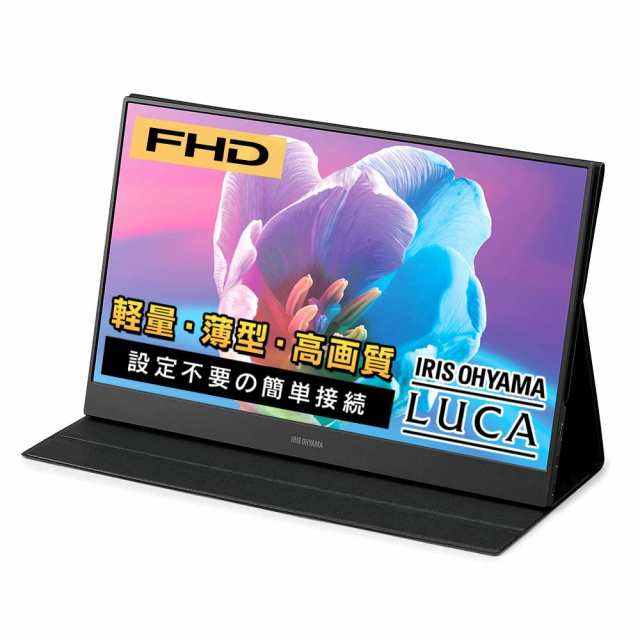 【中古】 アイリスオーヤマ モバイルモニター 15.6インチ FHD 1080p 軽量 Mini HDMI USB Type-C ノングレア ILD-A16262KS-B