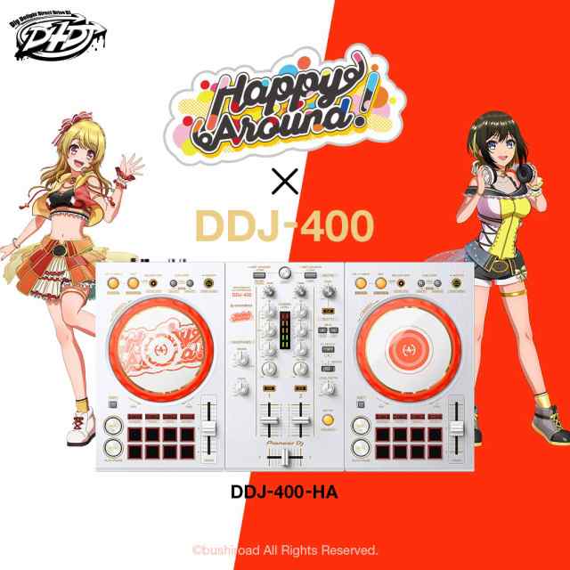 【中古】 D4DJモデル Pioneer DJ DJコントローラー DDJ-400-HA(D4DJ コラボレーションモデル)