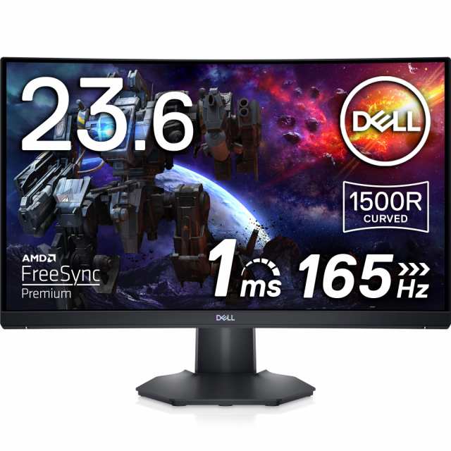 【中古】 1)【S2422HG】【曲面】23.6インチ/1ms/165Hz Dell S2422HG 23.6インチ 曲面 ゲーミングモニター (間無輝点交換/FPS向き/フルHD/