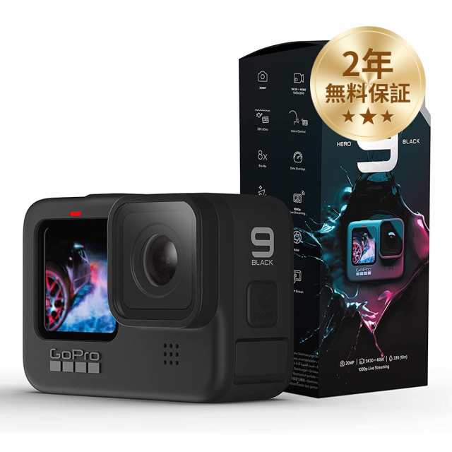 中古】 GoPro HERO 9 Black 初心者 GoPro HERO9 Black アクションカム アクションカメラ ゴープロ 水中カメラ