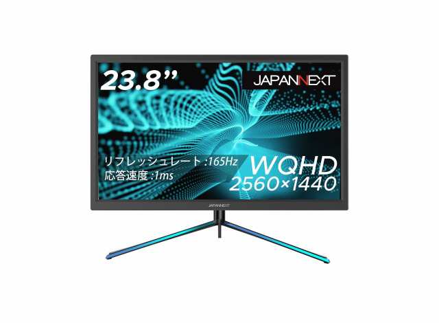 【中古】 23.8型 ゲーミングモニター JN-238VG144WQHDR 165hz対応 WQHD