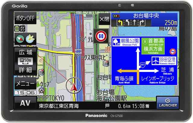 【中古】 03.[最新202版]7インチポータブルカーナビ(G750D) パナソニック(Panasonic) ポータブルナビ ゴリラ 7インチ CN-G750D 全国市街