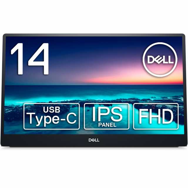 【中古】 1)【C1422H】14インチ/USB-C/スリーブ付き Dell C1422H 14インチ ポータブルモニター (間交換/フルHD/IPS非光沢/USB Type-Cx2/