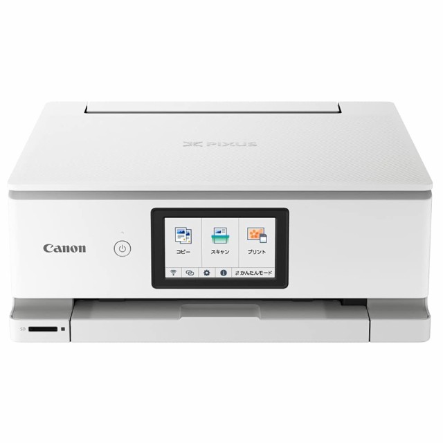 【中古】 Canon プリンター A4インクジェット複合機 PIXUS TS8530 ホワイト 202モデル テレワーク向け 6色・独立型・対応インクBCI-330/3