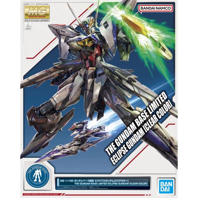 【中古】 バンダイ(BANDAI) MG 1/100 ガンダムベース限定 エクリプスガンダム[クリアカラー] 機動戦士ガンダムSEED ECLIPSEの通販は