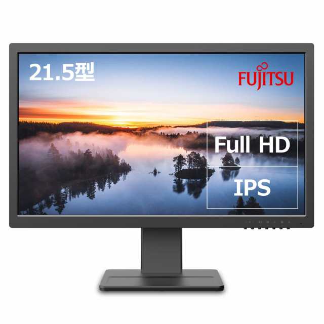 【中古】 21.5型/IPS 【公式】 富士通 ディスプレイ 21.5型(IPSパネル/フルHD/HDMI/ブルーライト軽減/高さ調節/縦横回転/5年) VTシリーズ