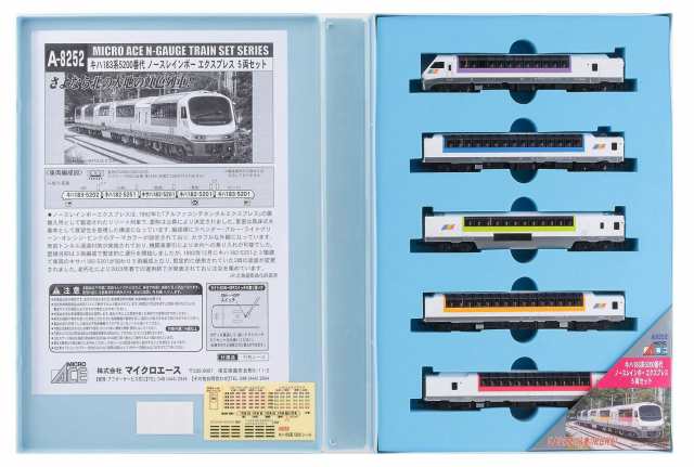 【中古】 マイクロエース Nゲージ キハ183系5200番代 ノースレインボーエクスプレス 5両セット A8252 鉄道模型 ディーゼルカー