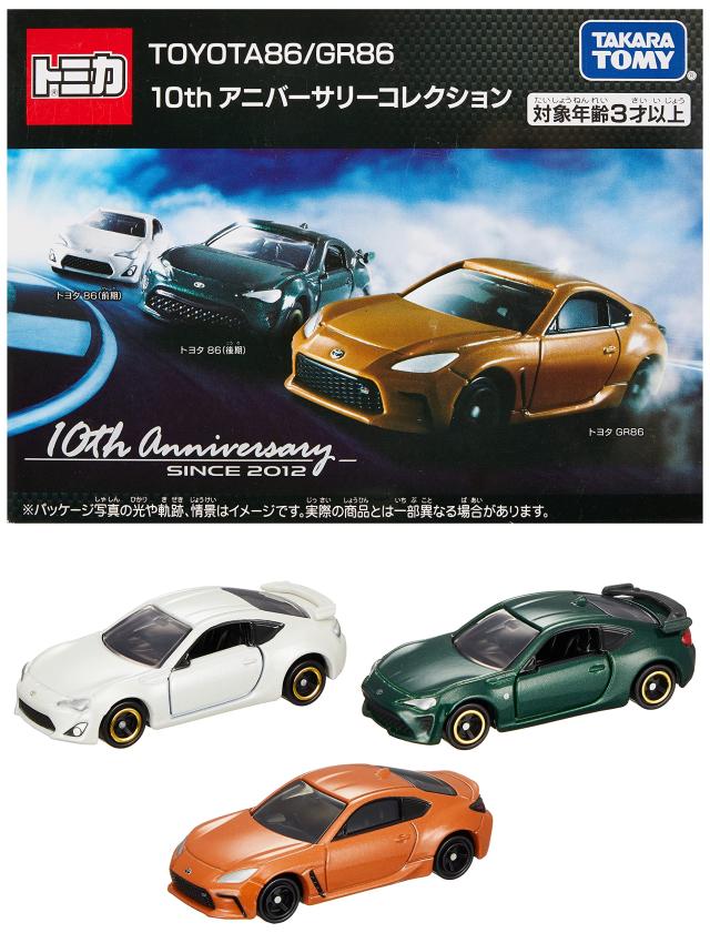 【中古】 タカラトミー(TAKARA TOMY) 『 トミカ ギフト TOYOTA86 / GR86 10th アニバーサリーコレクション 』 ミニカー 車 おもちゃ unisex 3歳以上 箱入り 玩具安全基準合格 STマーク認証 TOMICAの通販は 8,518円