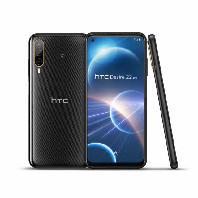 【中古】 スマホ本体:ダークオーク HTC Desire 22 pro ダークオーク SIMフリー 8GB スマートフォン 99HATD002-00 MP019