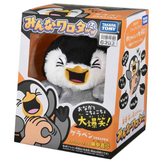  ゲラペン タカラトミー みんなワロタ ゲラペン