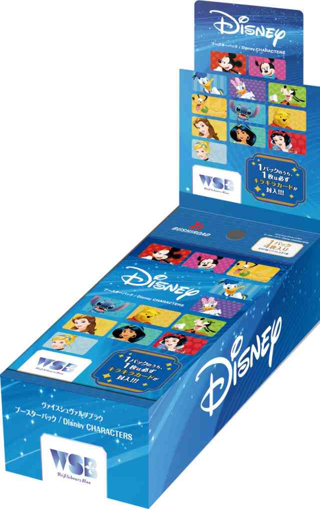 【中古】 ブシロード(BUSHIROAD) ヴァイスシュヴァルツブラウ ブースターパック Disney CHARACTERS BOX