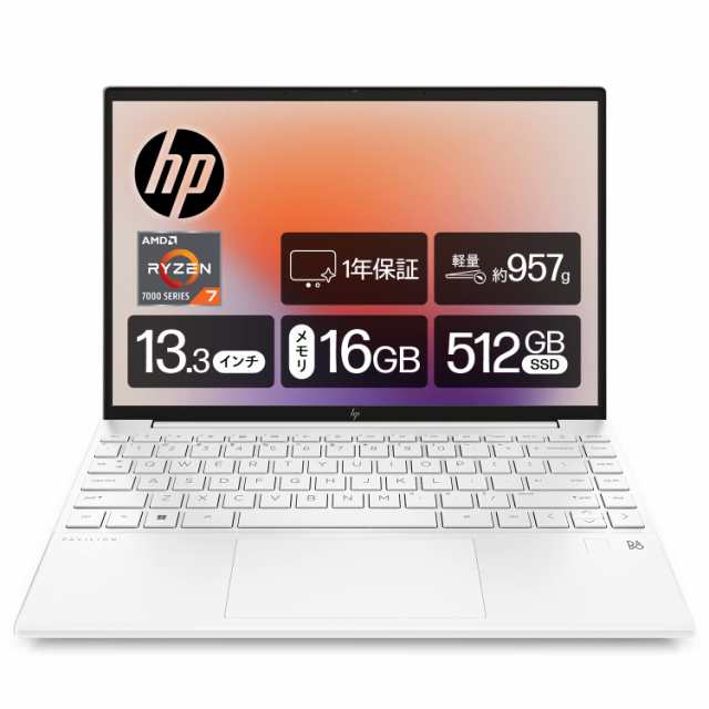 【中古】 セラミックホワイト WPS Office搭載 HP ノートパソコン Pavilion Aero 13-be 202モデル 13.3インチ 軽量957g Ryzen7 7735U 16GBメモリ 512GB SSD WPS Office搭載 Windows11 Home セラミックホワイト (型番：7P6H0PA-AAAJ)