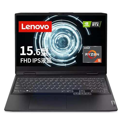 【中古】 RTX2050/R5/16GB/120Hz Lenovo ノートパソコン IdeaPad Gaming 370 15.6インチ GeForce RTX 2050 Ryzen 5 7535HS メモリ16GB SS