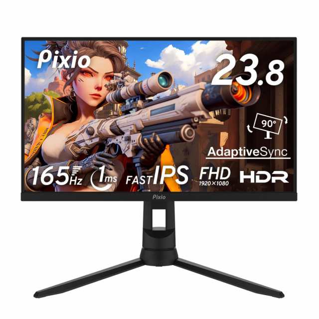 【中古】 【PX248PRO】165Hz / Fast IPS Pixio PX248PRO ゲーミングモニター 23.8インチ FHD Fast IPS 165Hz 1ms