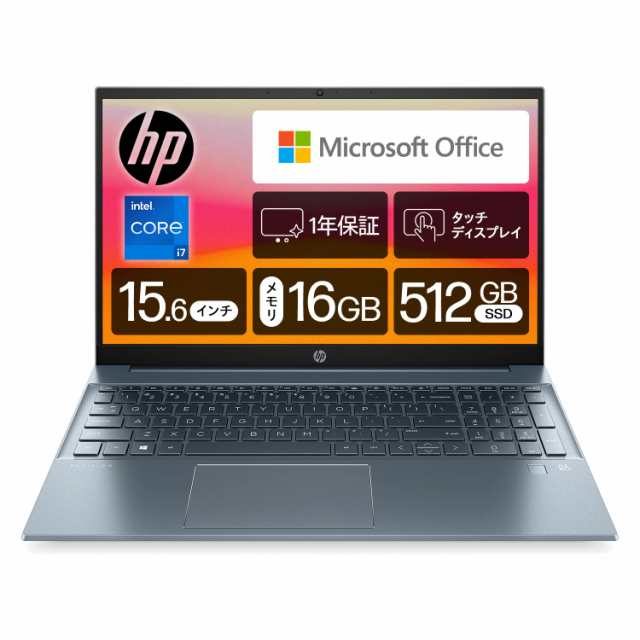 【中古】 フォグブルー Microsoft Office搭載 HP ノートパソコン Pavilion 15-eg 202モデル 15.6インチタッチディスプレイ IPS液晶 第13世代 Intel Core i7 16GBメモリ 512GB SSD Microsoft Office H＆B 2021搭載 Windows11 Home フォグブルー (型番：7P9J8PA-AACJ)