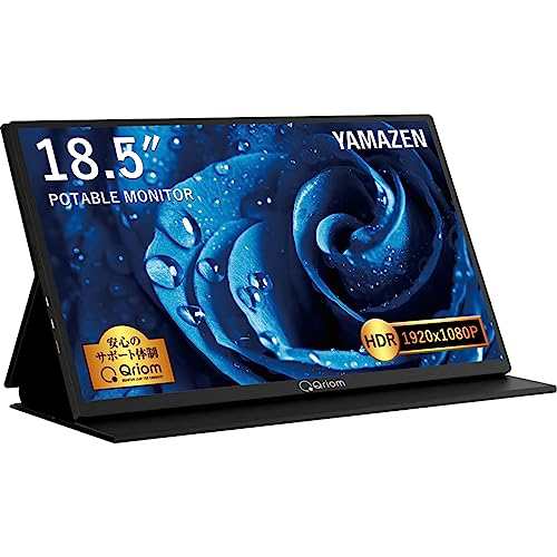 【中古】 4)18.5インチ/FHD 山善 モバイルモニター 18.5インチ モバイルディスプレイ 1080P フルHD IPSパネル 1670万色 日本設計 Type-C/