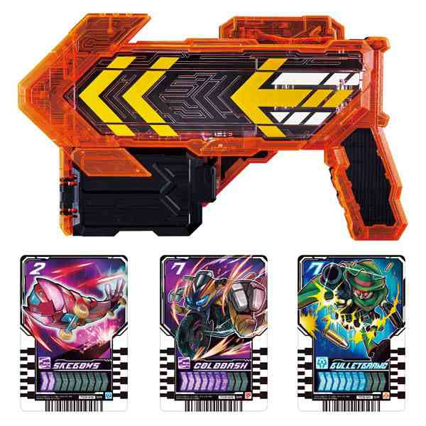 【中古】 [バンダイ] 仮面ライダーガッチャード DXガッチャージガン