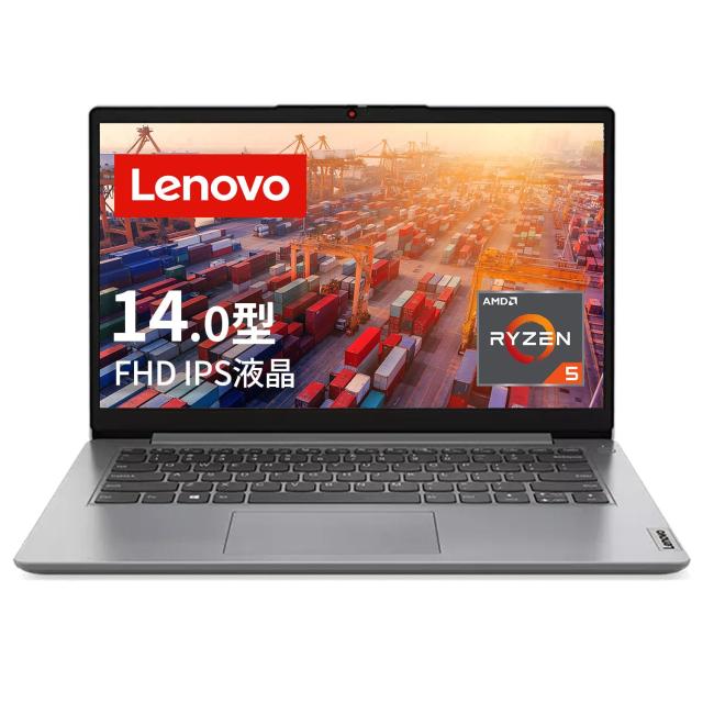 Lenovo ノートパソコン パソコン シルバー （価格.com - 『濃淡