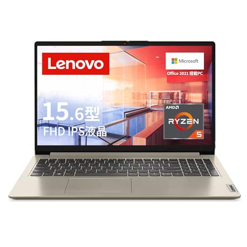 【中古】 Office搭載_ゴールド/R5/8GB/256SSD Lenovo IdeaPad Slim 170 ノートパソコン (15.6インチ FHD IPS液晶 Ryzen 5 7520U 8GB 256G