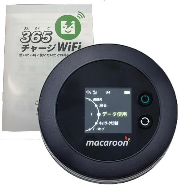 中古】 100GB【即時開通モデル】 ポケットWiFi 【365チャージWiFi】 間 100ギガ付 モバイル Wi-Fi ルーター 契約不要  月額費用無し 端末買い切り サンロクゴ チャージ ワイファイ 24時間365日 ギガ追加/最短即日利用可能 プリペイド 有効期限365日 同時接続  10台 (100GB ...