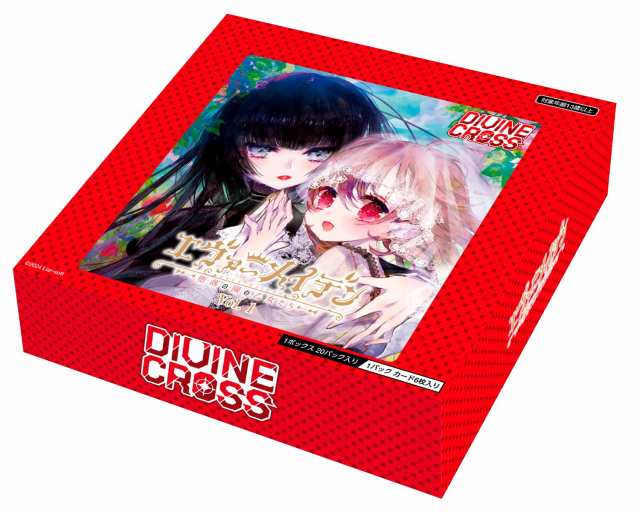 【中古】 エヴァーメイデン Vol.1 DIVINE CROSS ブースターパック BOX（20パック入り）